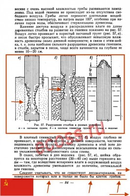 Проблемная область-2.jpg