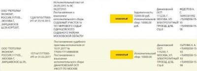 потэкон.jpg