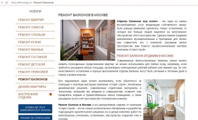 ремонт своими руками.JPG