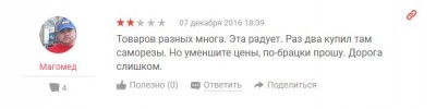 Снимок.JPG