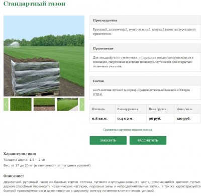 пфящт.JPG