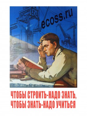 ученье -свет, а неученых -тьма.jpg