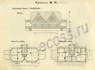 Крыша Судейкина-32.jpg