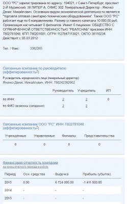 долг.JPG