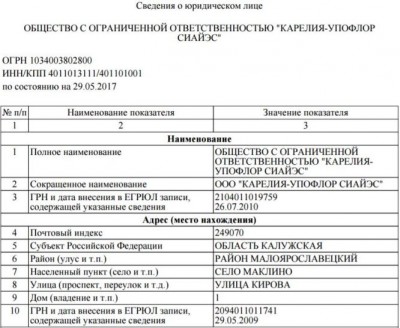 к-у.JPG