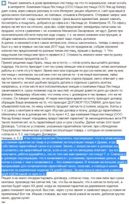 отзывы0.JPG