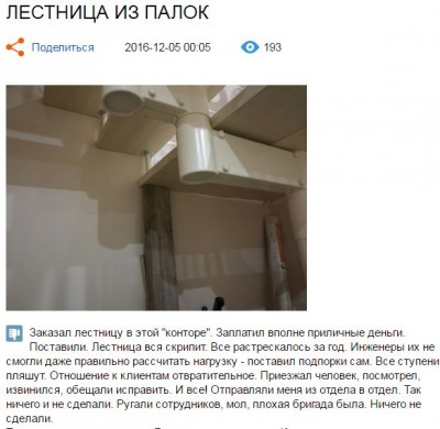отзывы1.JPG