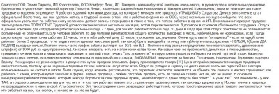 с2.JPG