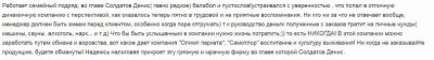 с 1.JPG