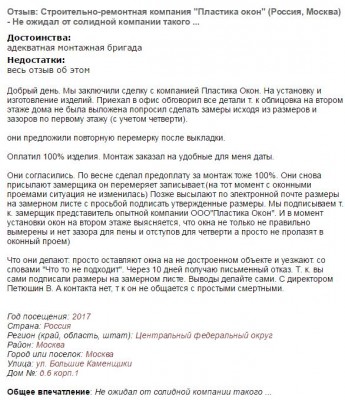 пл.JPG