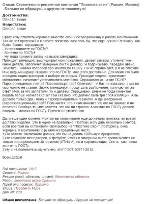 пл1.JPG