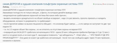 отз3.JPG