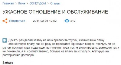 с3.JPG
