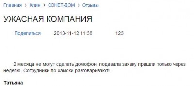 с2.JPG