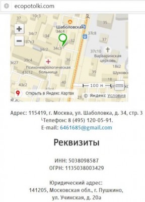 экопот.JPG