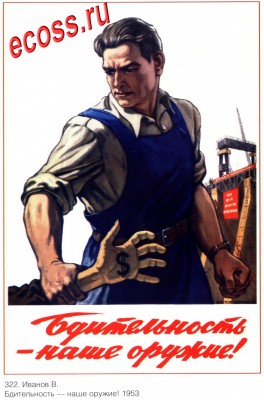 Бди-2.jpg