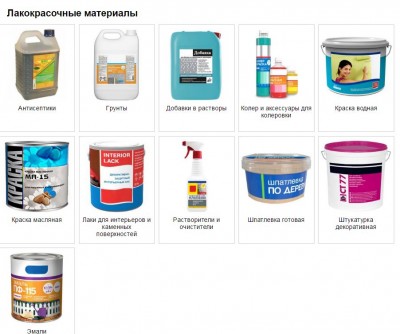 краскаилаки.JPG