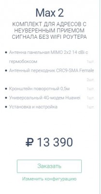 интрент.JPG
