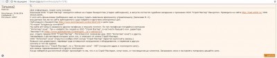 инф-1.JPG