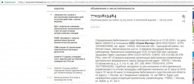 инф-2.JPG