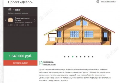 делос.JPG
