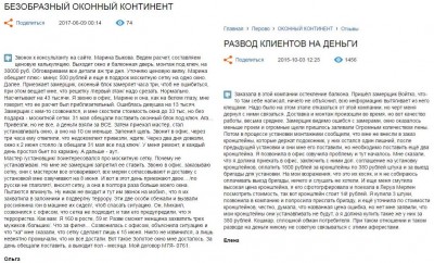 ОК.JPG