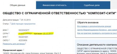 документы_2.JPG