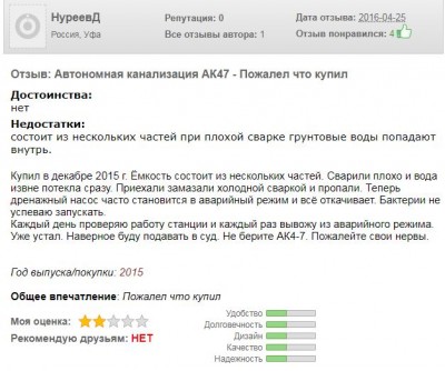ак-47.JPG