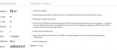 дом вина2.JPG