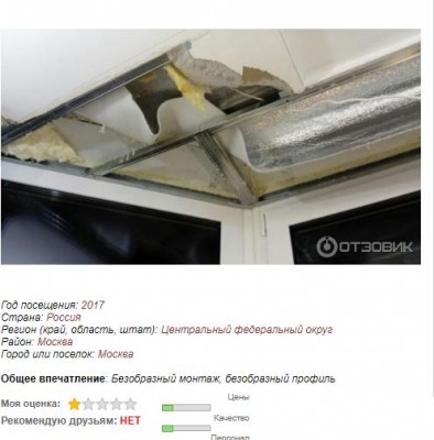 отзыв-8_8.JPG