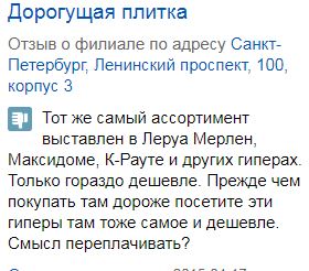 gkbnrf2.JPG