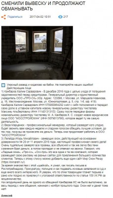 отзыв.JPG