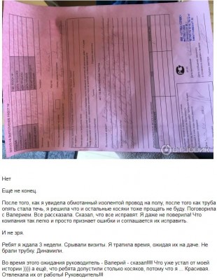аквап.JPG