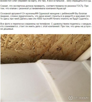 аквааааа.JPG