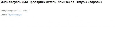 владимирская область 3.JPG