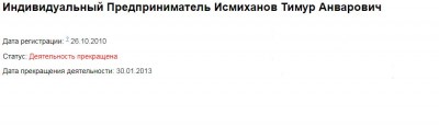 владимирский строитель 2.JPG