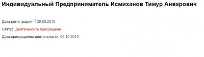 владимирская область 1.JPG