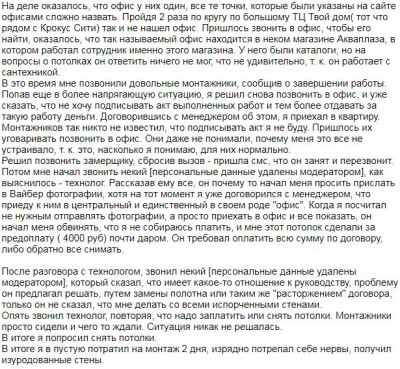 румэксперт1.JPG