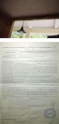 отзыв3_5.JPG