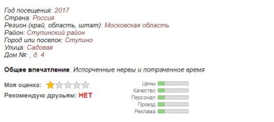 потолки5.JPG