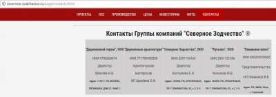 СЗ.JPG