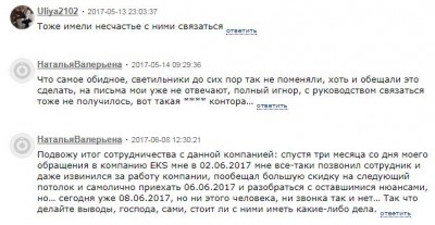 eks.JPG