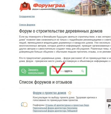поиск.jpg