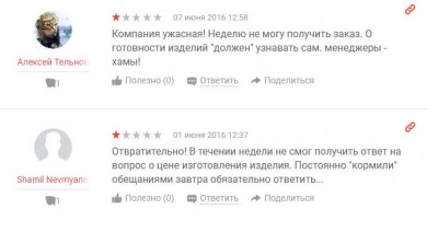 мир тентов3.JPG