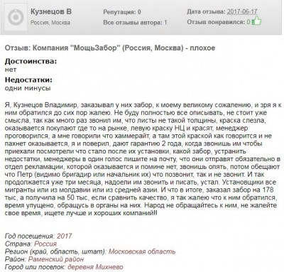 Снимок.JPG