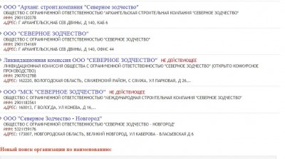 фирмы 3.JPG
