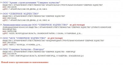 фирмы 4.JPG
