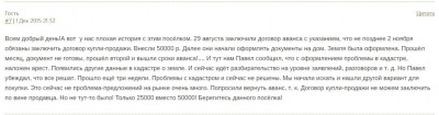 атеевка.JPG