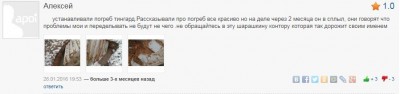 аквафокус1.JPG