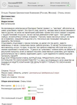 о-3.JPG
